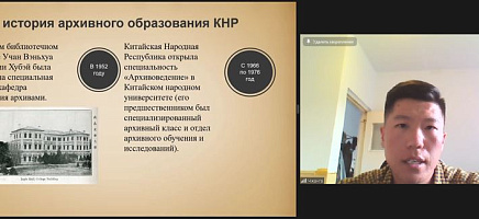 Международная конференция в Архиве Президента Республики Казахстан фото галереи 25